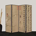 new chinese style screen 3d model