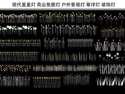 Modern Star Shaped Decorative Lights for Outdoor Landscape Lawn Commercial Ambiance 3d model
