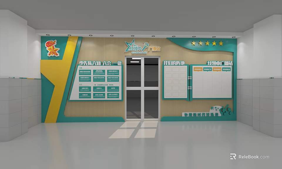 XunLe School Entrance With Bulletin Boards Display Boards And Star Ratings 3d model 