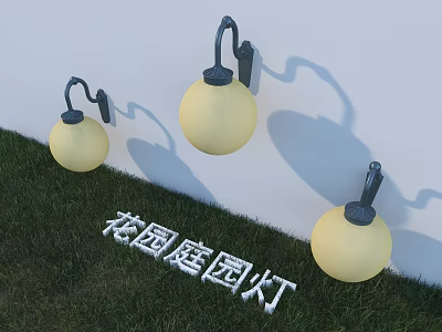 Outdoor Garden Wall Lights With Round Yellow Shades On White Wall And Grass 3d model