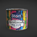 Colorful Industrial Catalyst Canister With Start Brand HIL132K Food Catalyst Label