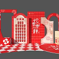 Chinese-style Meichen Sign-in Plot in Year of the Snake 3d model