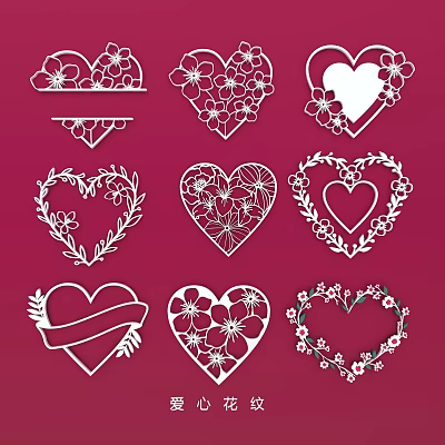 Heart Shaped Floral Wall Decor with Cutout Patterns and Decorative Designs 3d model