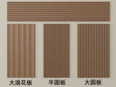 Decorative Wall Panels Featuring Large Wave Semicircular and Circular Designs 3d model