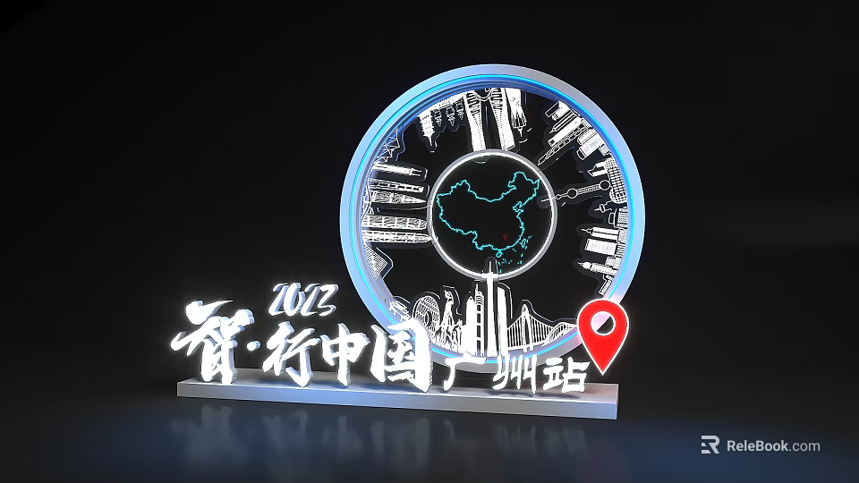 2023 Smart Travel China Guangzhou Station Photo Check-in Spot With China Map And Skyline Landmarks 3d model 