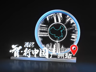 2023 Smart Travel China Guangzhou Station Photo Check-in Spot With China Map And Skyline Landmarks 3d model