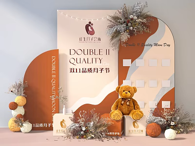 Double 11 Quality Month Festival Decor With Teddy Bear Flowers Gift Boxes And Exhibition Board 3d model