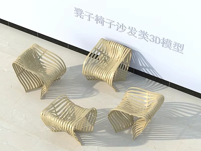 Set of Four Modern Woven Leisure Chairs with Unique Curved Design for Home Decor 3d model