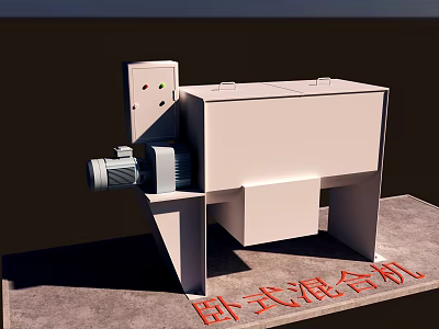 Industrial Horizontal Mixer Equipment with Motor and Mixing Chamber for Material Blending 3d model