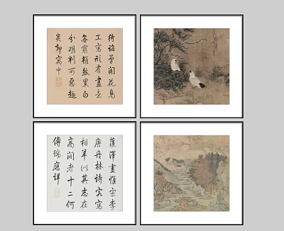 Traditional Chinese Classical Paintings Four Panels With Calligraphy And Landscape Scenes 3d model
