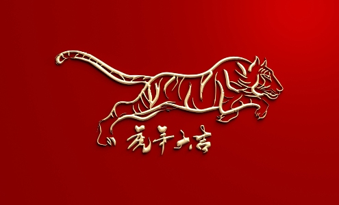 Modern Year of the Tiger Poster 3d model