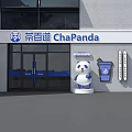 ChaPanda Milk Tea Shop Storefront With Panda Mascot And Glass Door