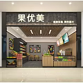Fresh Fruits Store Interior With Wooden Counter Display Menu Screens And Cash Register