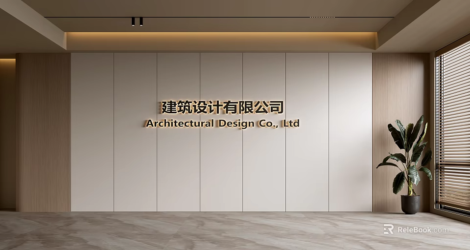 Background Wall for Architectural Firm Minimalist White Panel with Name Sign and Green Plant 3d model 
