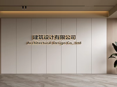 Background Wall for Architectural Firm Minimalist White Panel with Name Sign and Green Plant 3d model