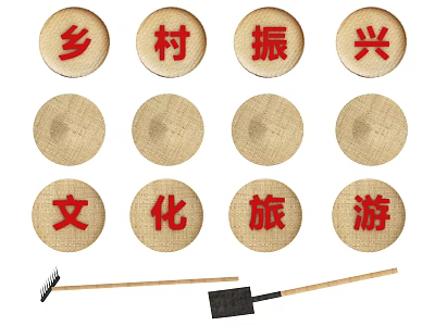 Modern Dustpan Bamboo 3d model