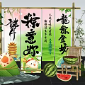 Traditional Chinese Dragon Boat Festival Art Installation with Zongzi Dragon Boat Chinese Characters and Bamboo