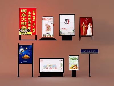 Public Outdoor Advertising Facilities Featuring Diverse Commercial Billboards And Signboards 3d model