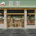 Shopping Mall Fruit Shop with Green Signage Cherry Logo and Shelves of Fresh Products