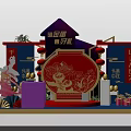 Commercial Display Equipment With Purple Gold Decorative Setup White Pillars Yellow Spheres Red Gifts And Red Carpet