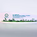 First China Hainan International Tropical Agricultural Products Winter Fair Featuring Green Plant Decoration And Logo