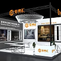 Hoborn Exhibition Booth Modern Design With Tables Chairs Plants And Display Area