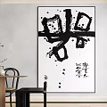 Black And White Abstract Painting Decor In Minimalist Living Room With Wooden Table