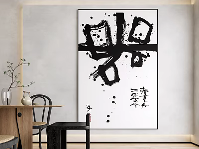 Black And White Abstract Painting Decor In Minimalist Living Room With Wooden Table 3d model
