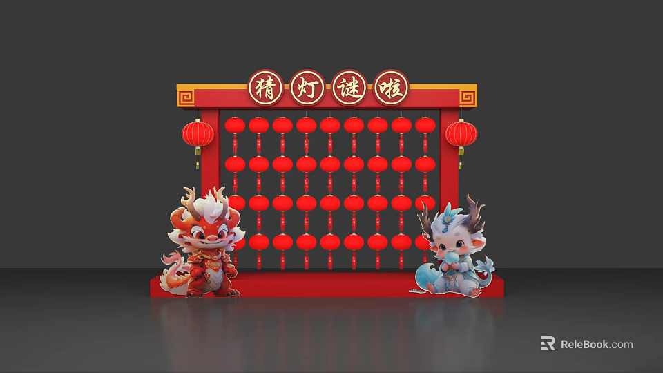 Traditional Chinese Lantern Riddle Interactive Area With Red Lanterns And Dragon Figures 3d model