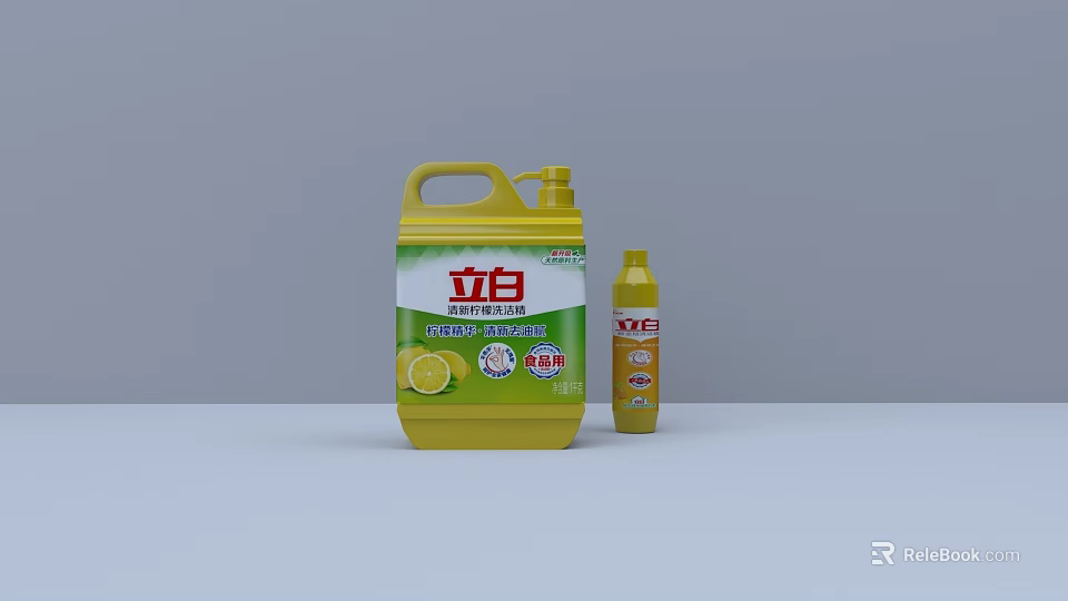 Liby Dishwashing Liquid Products With Yellow Bottles Container And Lemon Scent 3d model 