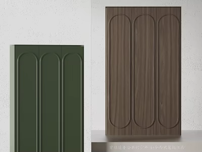Modern Wardrobe Design with Green and Brown Wooden Texture and Curved Details 3d model