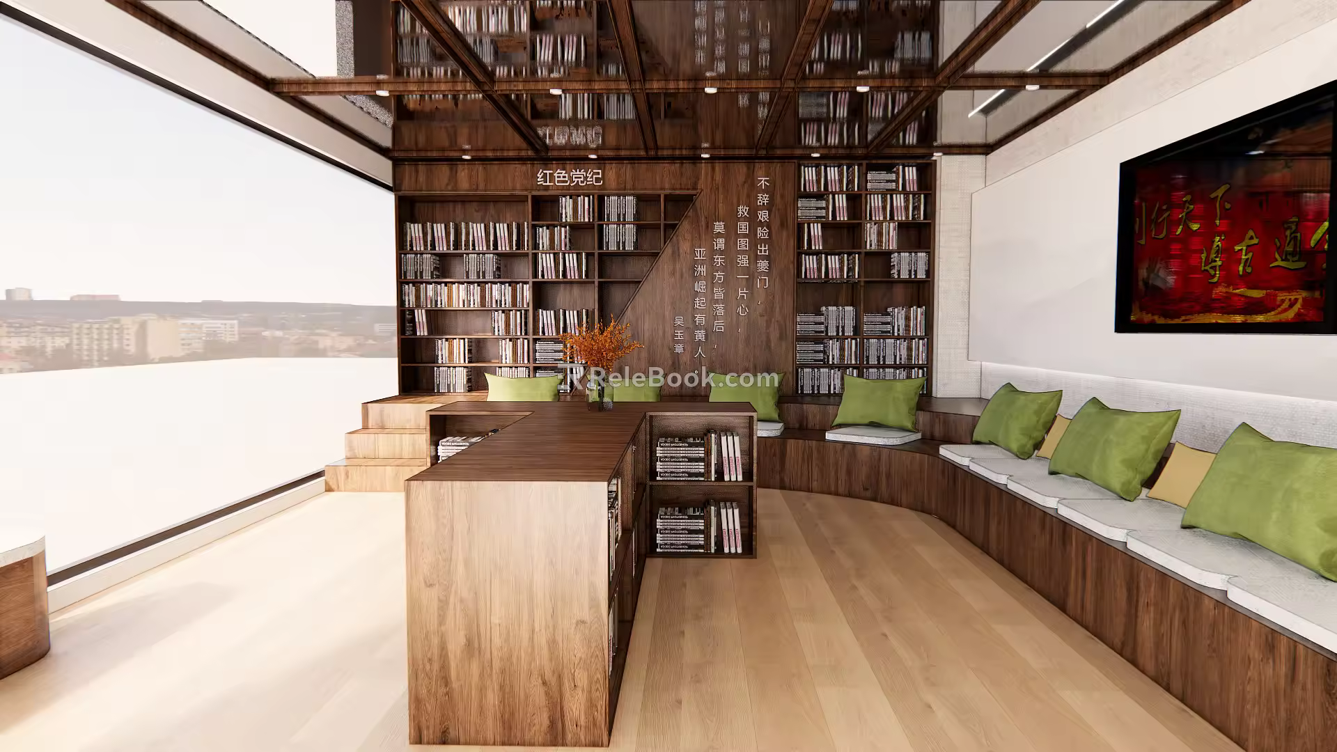 Modern Library Inside the Library 3d model