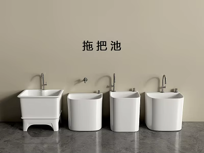 Bathroom Combination Featuring Different Styles White Mop Sinks With Faucets 3d model
