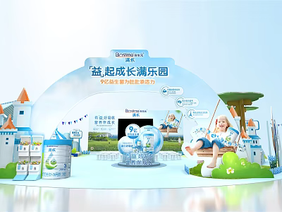 Modern Roadshow Milk Powder Roadshow 3d model