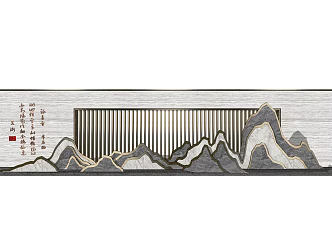 New Chinese style landscape wall 3d model