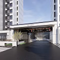Modern Scenic Wall Design At Entrance With Park Impression Signage Green Plants And Modern Buildings