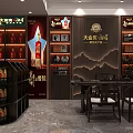 Modern Tobacco And Wine Shop Interior With Shelves Wine Bottles Display And Counter