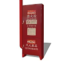 Red Fire Hydrant Cabinet And Extinguisher Box For Emergency Fire Equipment 3d model