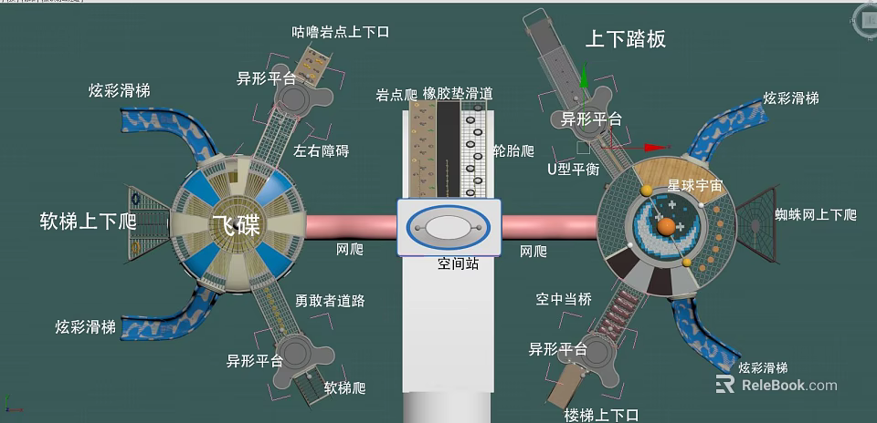 Unique Kindergarten Design With Alien Shaped Platforms Flying Saucer Structure Sky Bridge And Playful Courtyard 3d model 