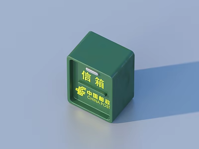 Green China Post Mailbox As Essential Daily Life Supply For Home Use 3d model