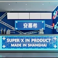Anmuxi Store Front Desk with Blue Cross Pattern Screen and Made in Shanghai Product