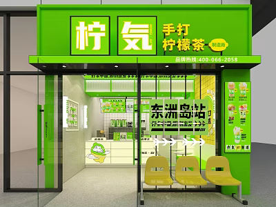 Ningqi Milk Tea Shop Featuring Handmade Lemon Tea Green Exterior And Bright Interior Seats 3d model