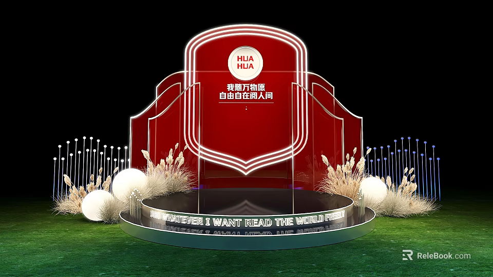 Huabiao Awards Ceremony Stage With Red Structure And Decorative Grass On Lawn 3d model 