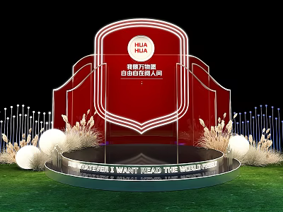 Huabiao Awards Ceremony Stage With Red Structure And Decorative Grass On Lawn 3d model