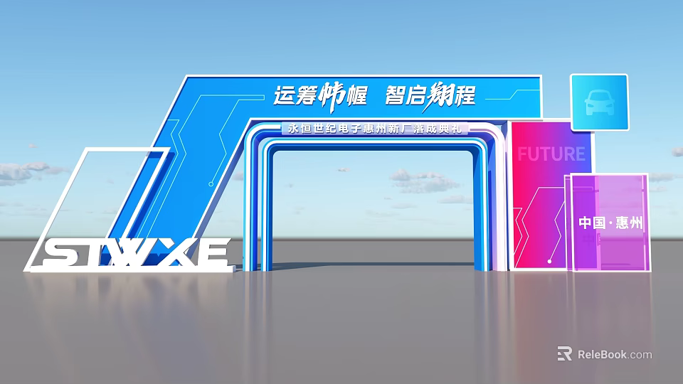 TWXE Event Gateway Design With Blue Pink Arch For Intelligent Future Journey 3d model 
