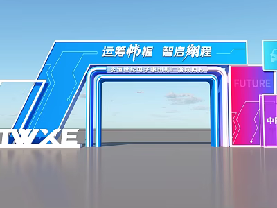 TWXE Event Gateway Design With Blue Pink Arch For Intelligent Future Journey 3d model