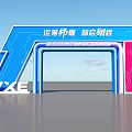 TWXE Event Gateway Design With Blue Pink Arch For Intelligent Future Journey