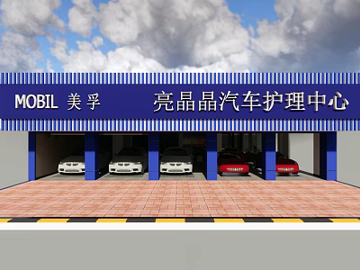 Bright Mobil 4S Shop Car Care Services With Multiple Garages And Parked Vehicles 3d model
