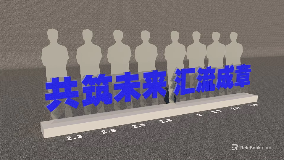 Innovative Launch Device with Human Silhouettes and Scales for Future Convergence 3d model 