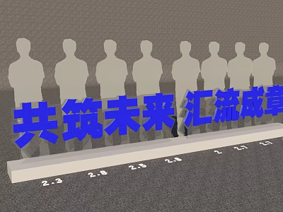 Innovative Launch Device with Human Silhouettes and Scales for Future Convergence 3d model